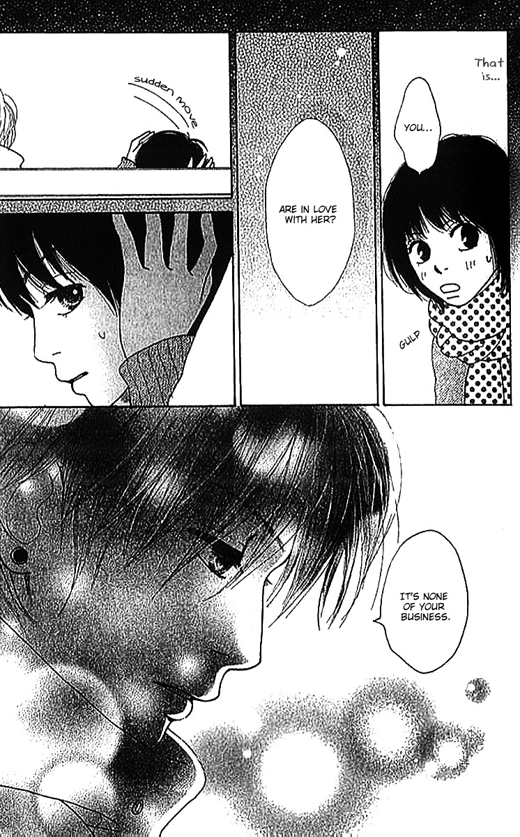 ...no Onna Chapter 2 page 18 - Chapter 2: The S Girl