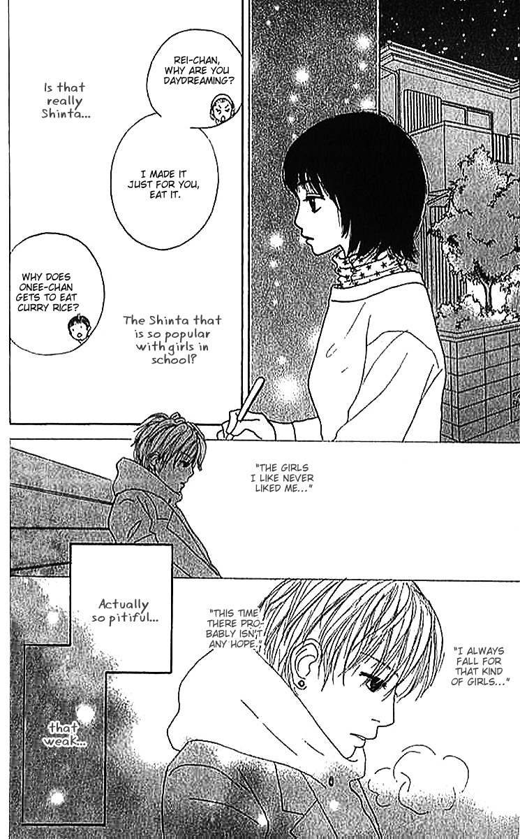 ...no Onna Chapter 2 page 19 - Chapter 2: The S Girl