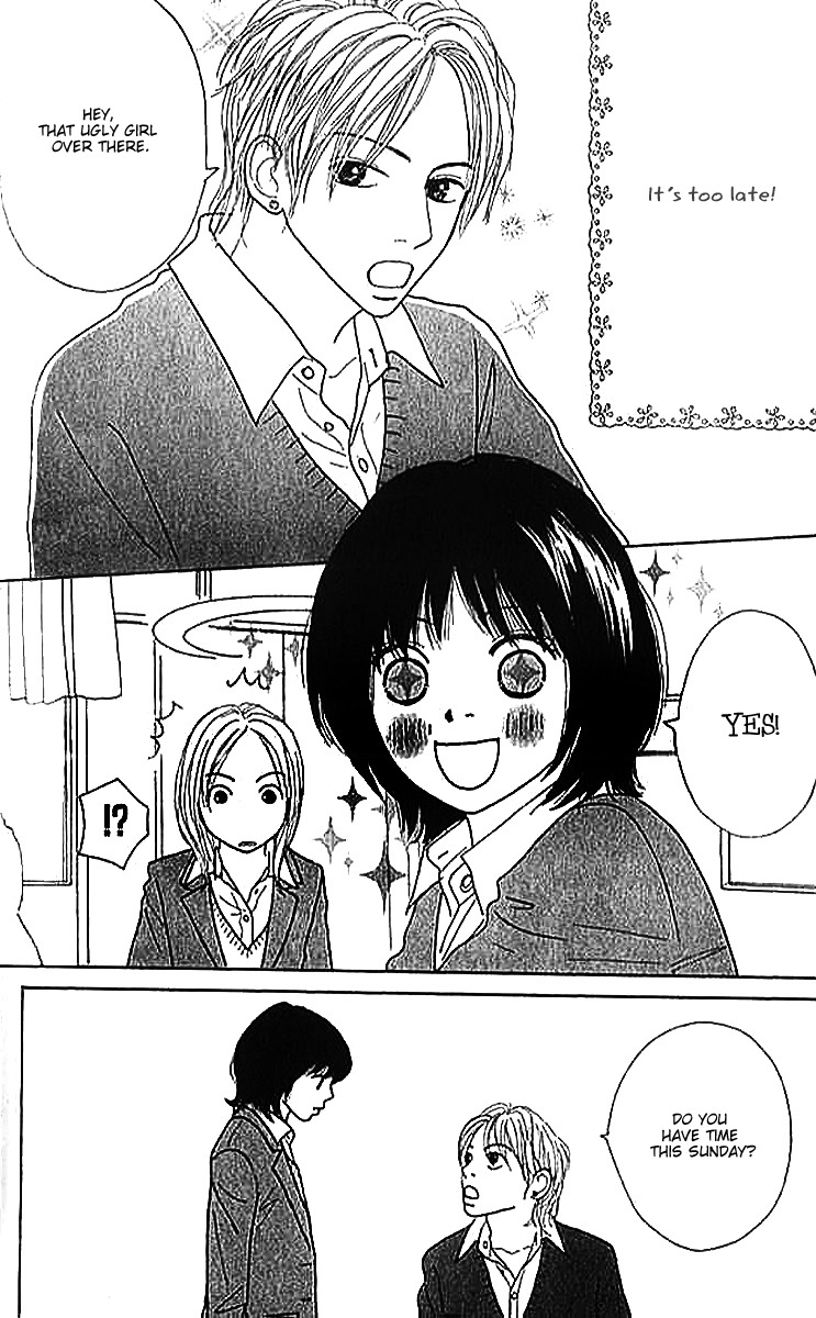 ...no Onna Chapter 2 page 23 - Chapter 2: The S Girl