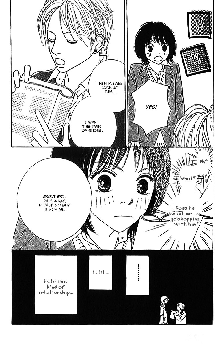 ...no Onna Chapter 2 page 24 - Chapter 2: The S Girl