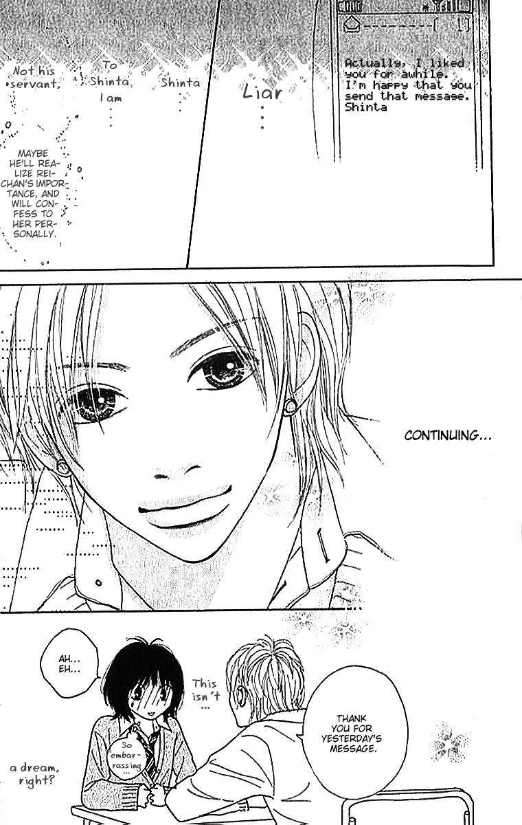 ...no Onna Chapter 2 page 28 - Chapter 2: The S Girl
