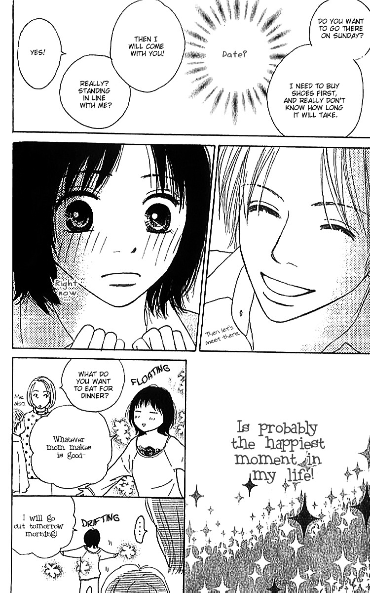 ...no Onna Chapter 2 page 29 - Chapter 2: The S Girl