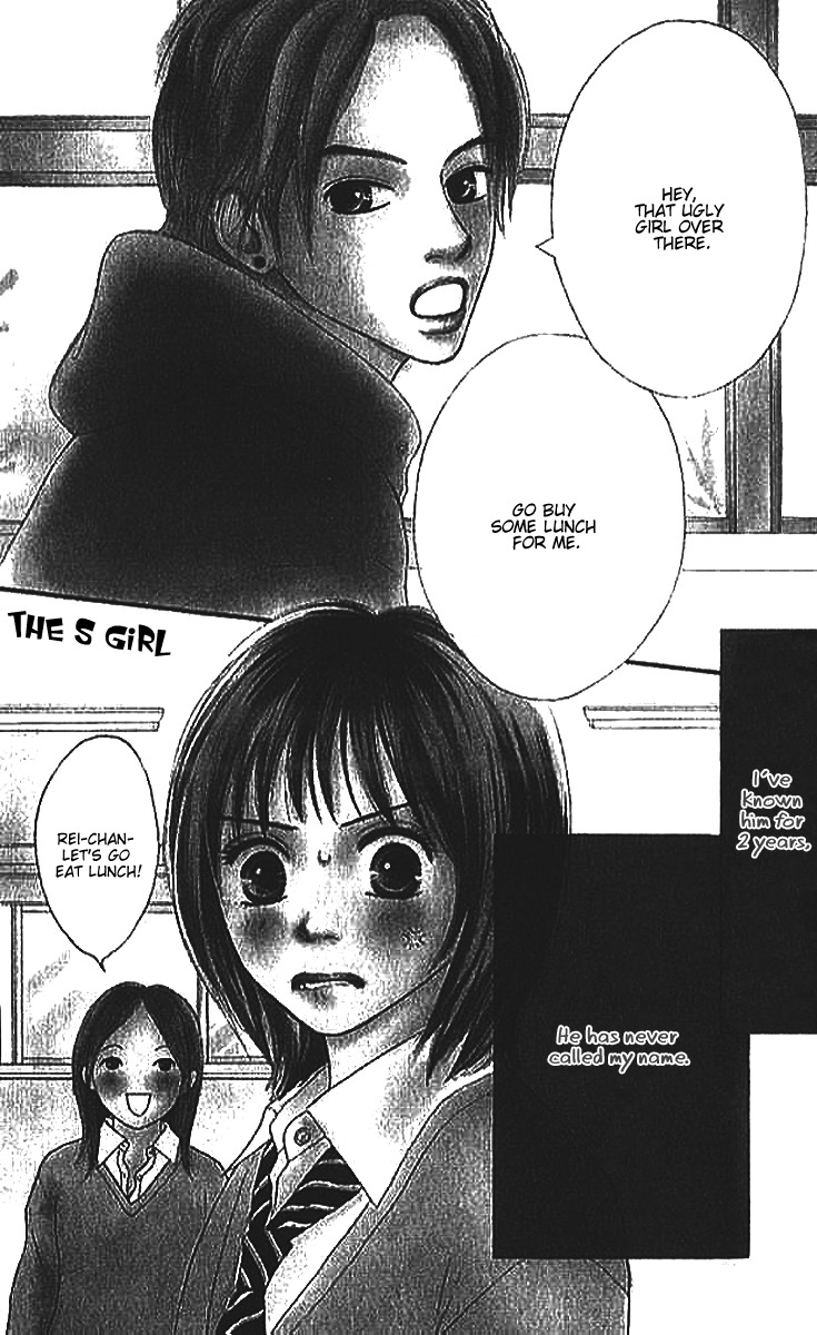 ...no Onna Chapter 2 page 3 - Chapter 2: The S Girl