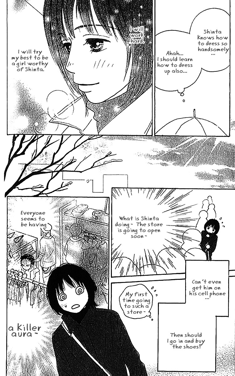 ...no Onna Chapter 2 page 31 - Chapter 2: The S Girl
