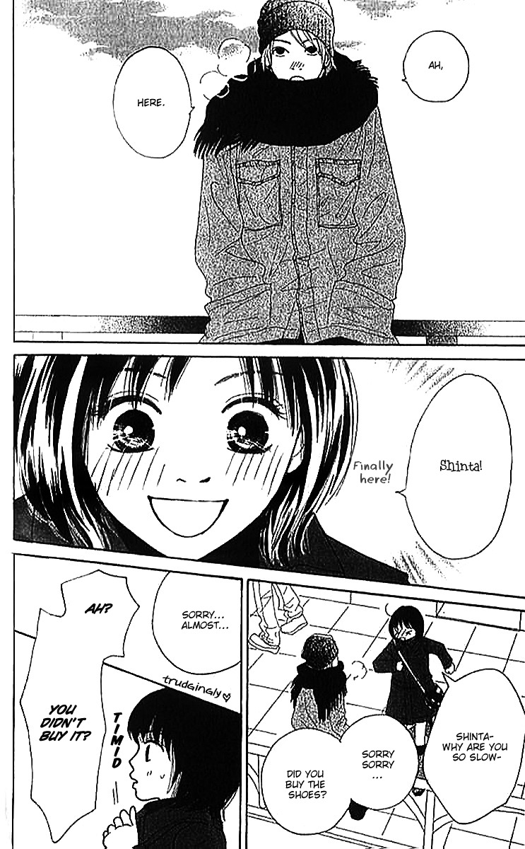 ...no Onna Chapter 2 page 33 - Chapter 2: The S Girl