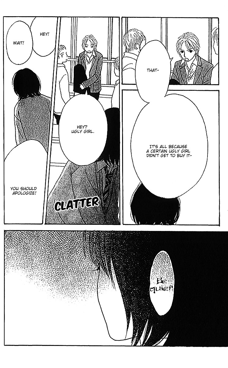 ...no Onna Chapter 2 page 39 - Chapter 2: The S Girl