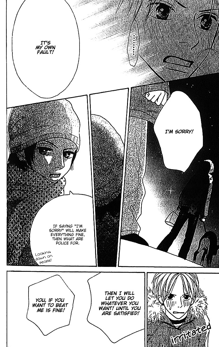 ...no Onna Chapter 2 page 45 - Chapter 2: The S Girl