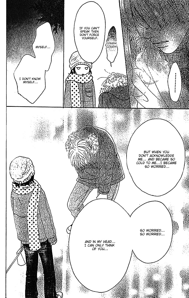 ...no Onna Chapter 2 page 47 - Chapter 2: The S Girl