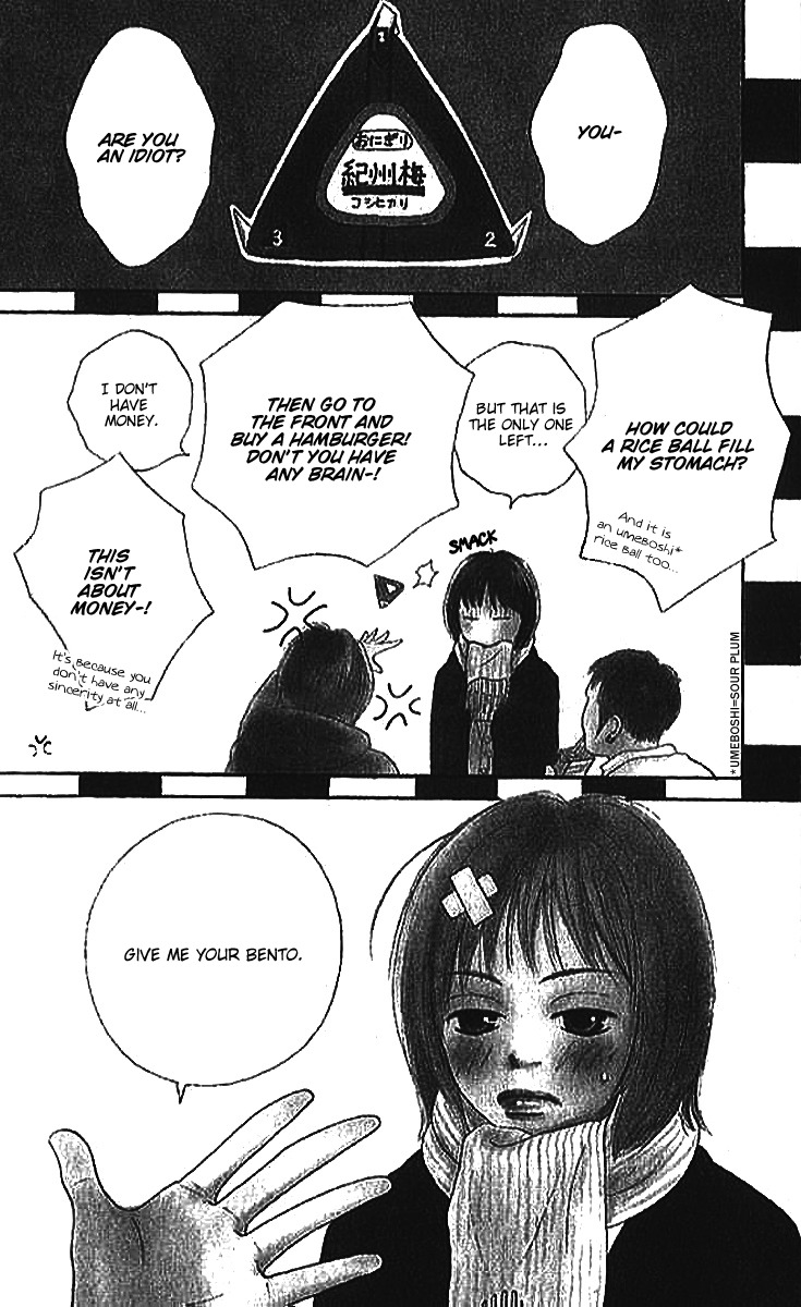 ...no Onna Chapter 2 page 5 - Chapter 2: The S Girl