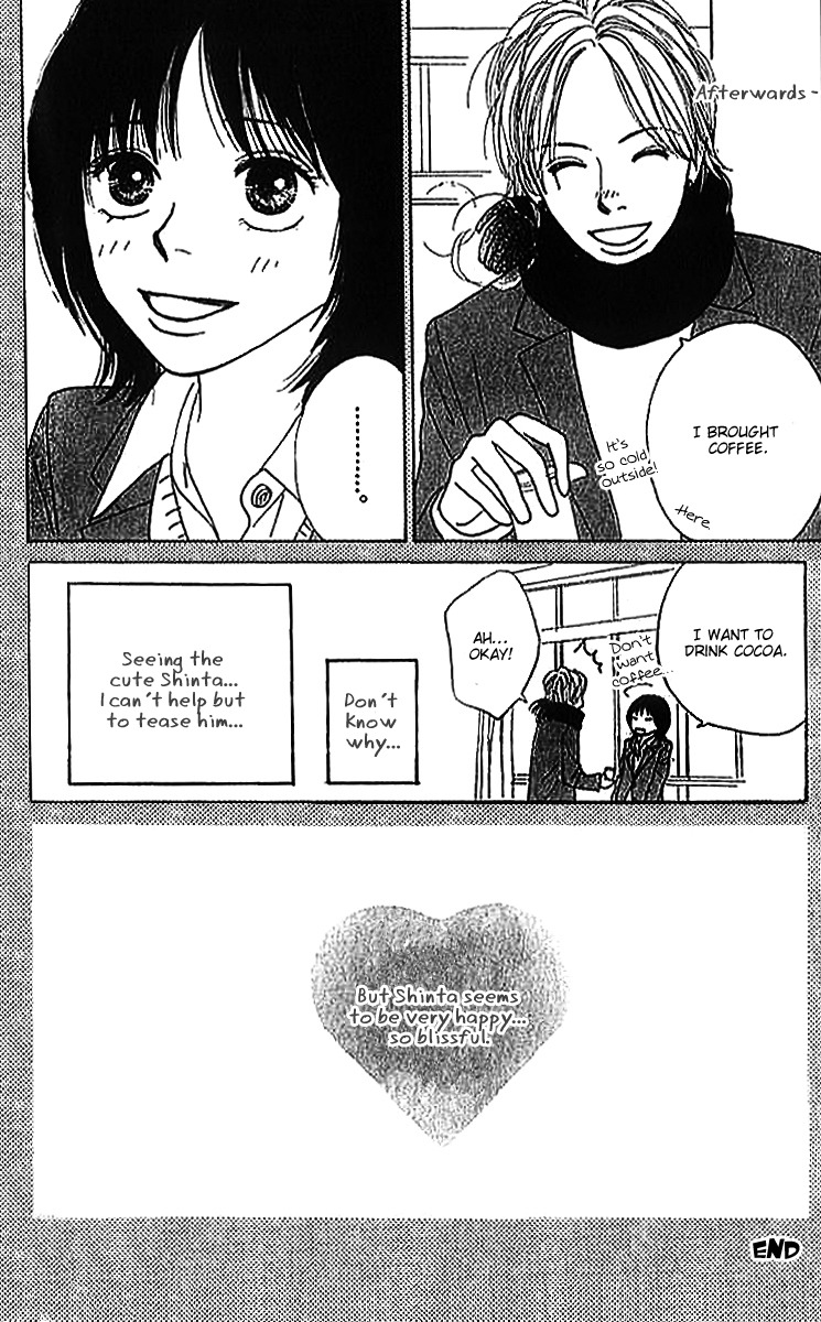 ...no Onna Chapter 2 page 51 - Chapter 2: The S Girl