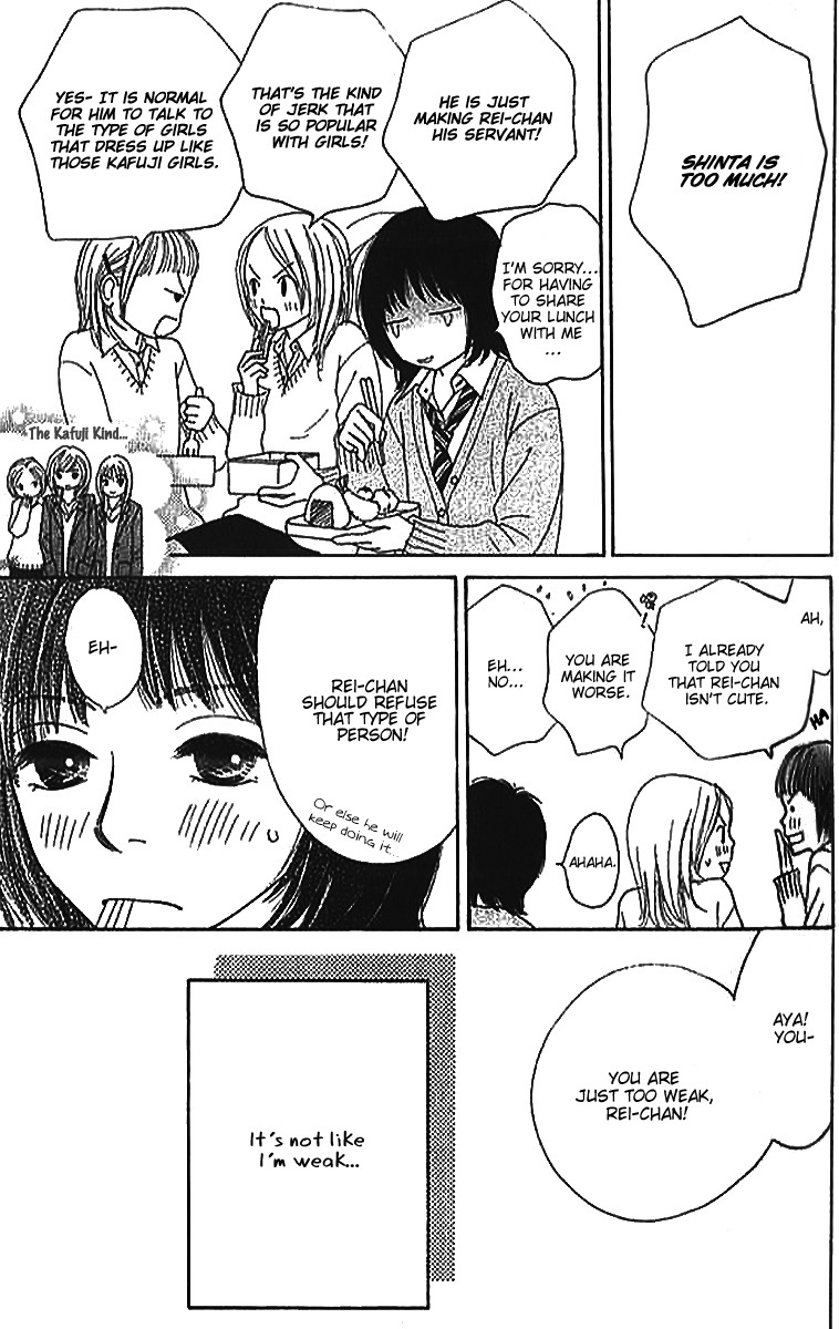 ...no Onna Chapter 2 page 6 - Chapter 2: The S Girl