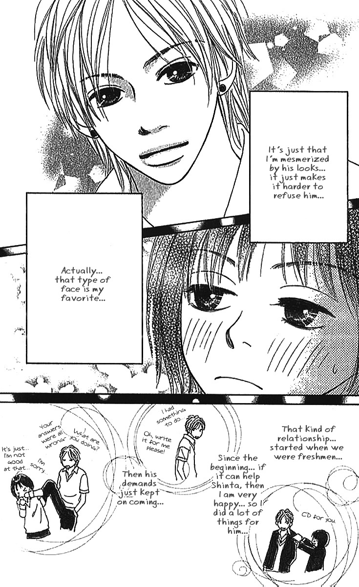 ...no Onna Chapter 2 page 7 - Chapter 2: The S Girl