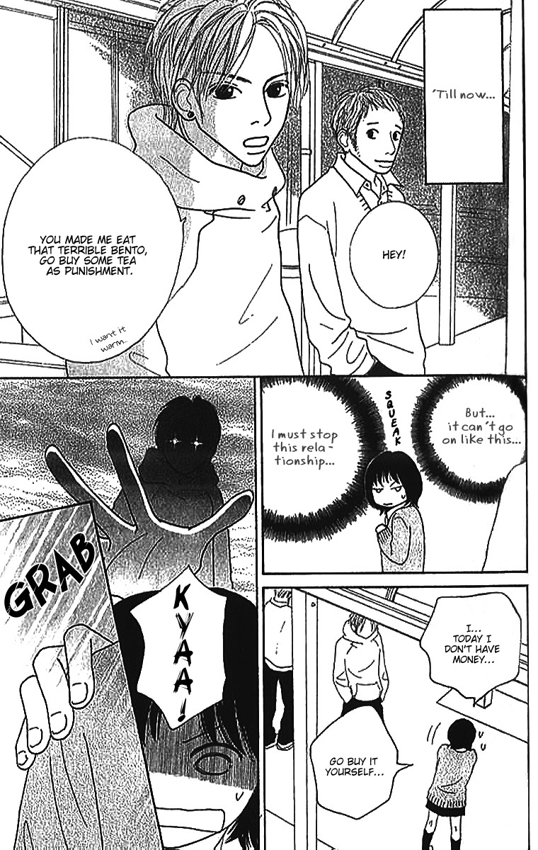 ...no Onna Chapter 2 page 8 - Chapter 2: The S Girl
