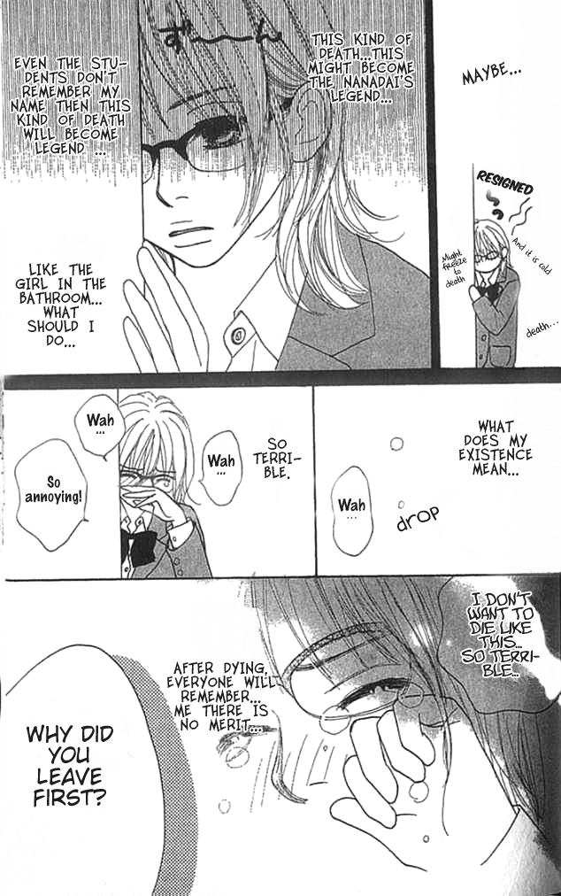 ...no Onna Chapter 3 page 11 - Chapter 3: The Girl in the Legend