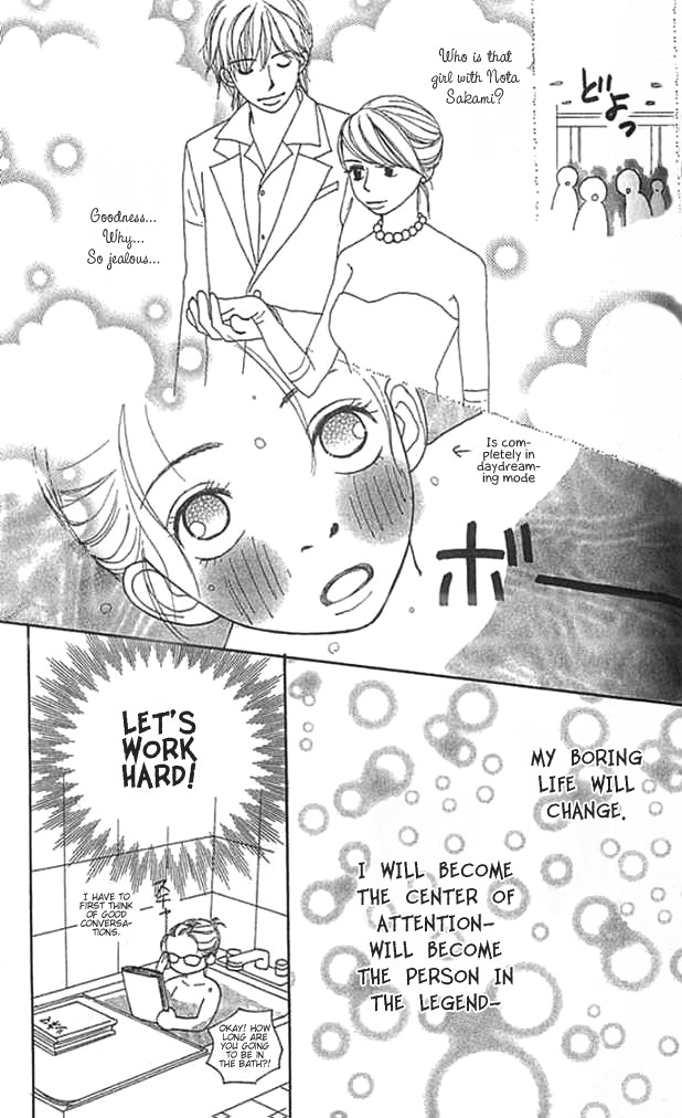 ...no Onna Chapter 3 page 25 - Chapter 3: The Girl in the Legend