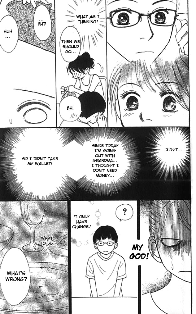 ...no Onna Chapter 4 page 13 - Chapter 4: The Negative Girl
