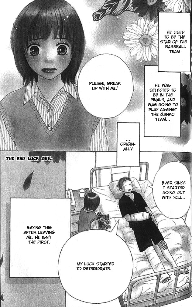 ...no Onna Chapter 4 page 2 - Chapter 4: The Negative Girl