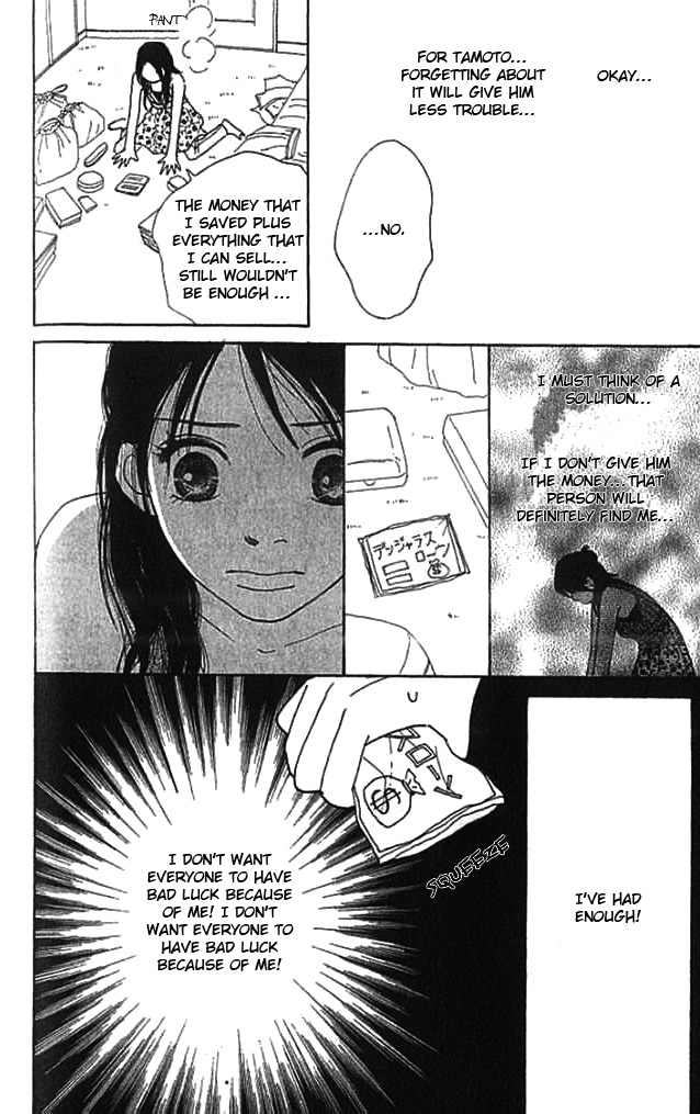 ...no Onna Chapter 4 page 42 - Chapter 4: The Negative Girl