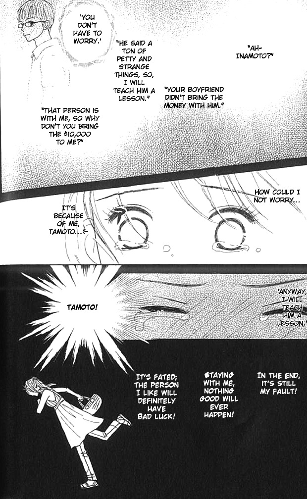 ...no Onna Chapter 4 page 44 - Chapter 4: The Negative Girl