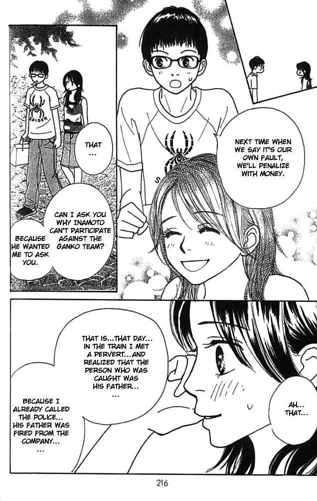 ...no Onna Chapter 4 page 55 - Chapter 4: The Negative Girl