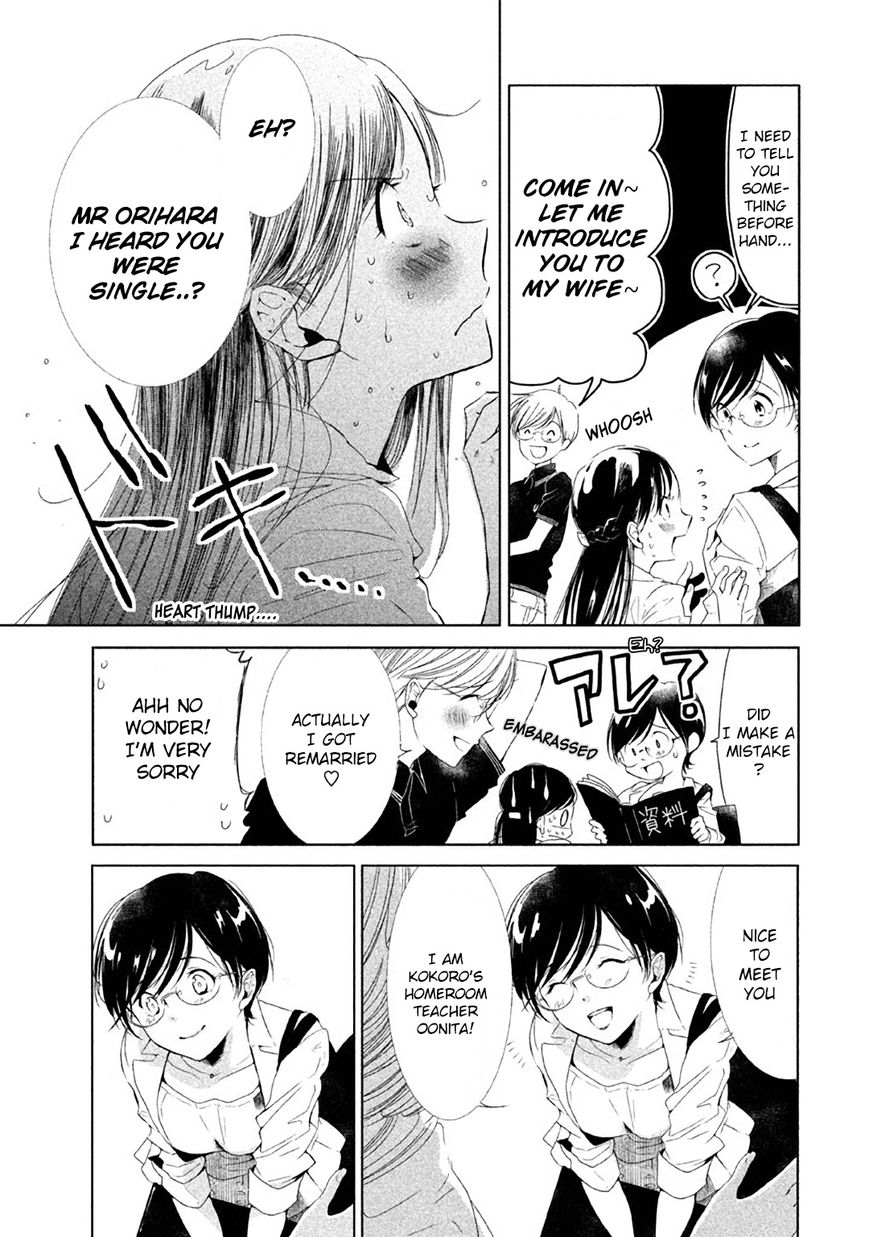No Problem Kazoku Chapter 1 page 11 - Chapter 1 : Everything Else is Normal