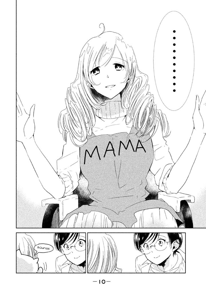 No Problem Kazoku Chapter 1 page 12 - Chapter 1 : Everything Else is Normal