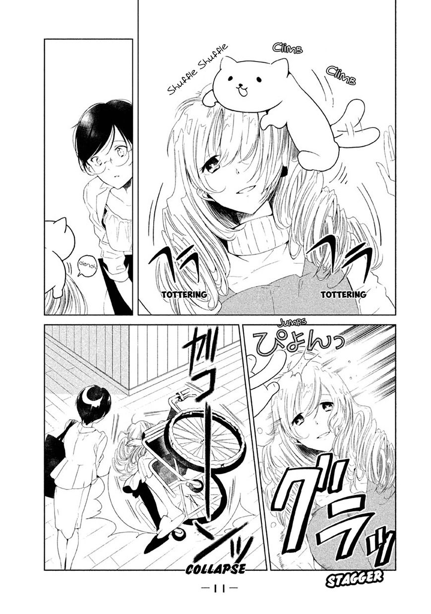 No Problem Kazoku Chapter 1 page 13 - Chapter 1 : Everything Else is Normal