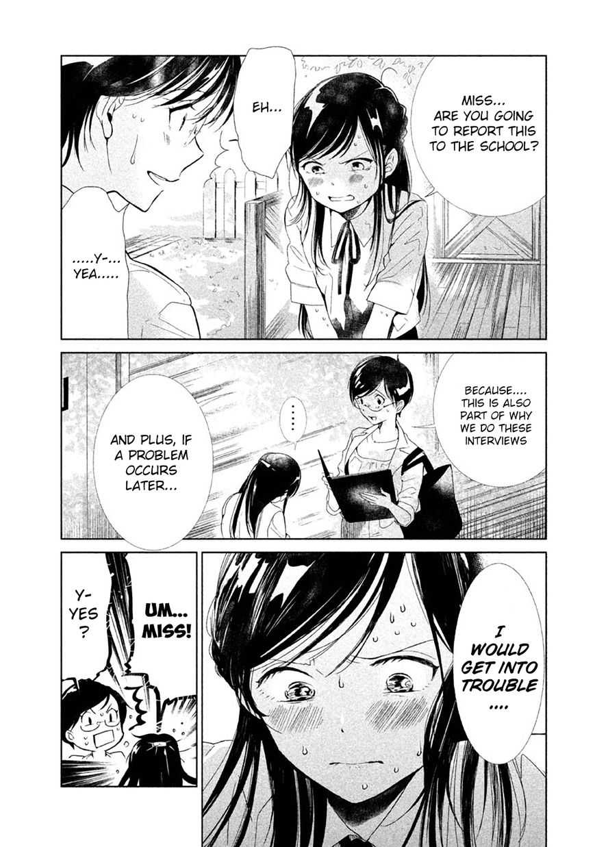 No Problem Kazoku Chapter 1 page 17 - Chapter 1 : Everything Else is Normal