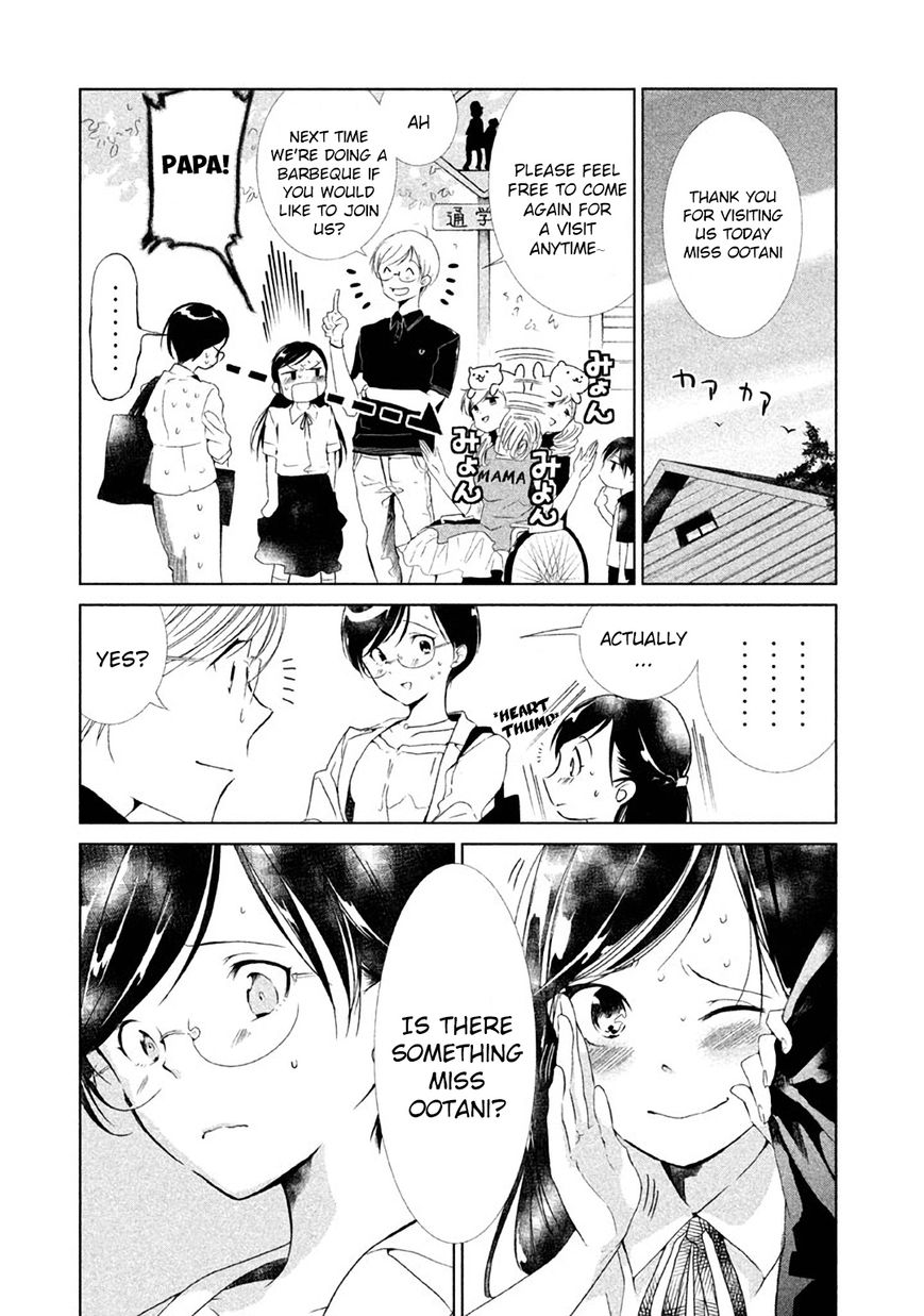 No Problem Kazoku Chapter 1 page 20 - Chapter 1 : Everything Else is Normal