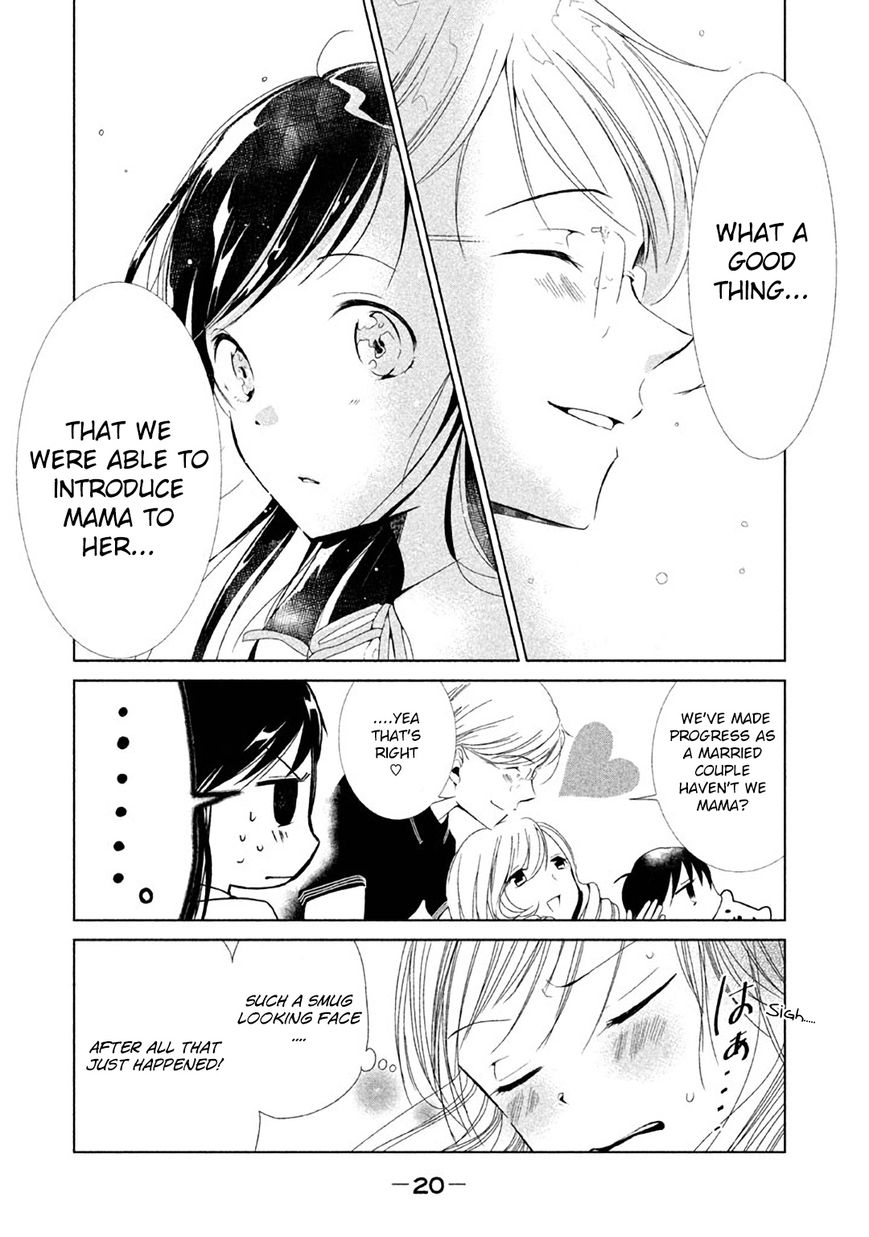 No Problem Kazoku Chapter 1 page 22 - Chapter 1 : Everything Else is Normal