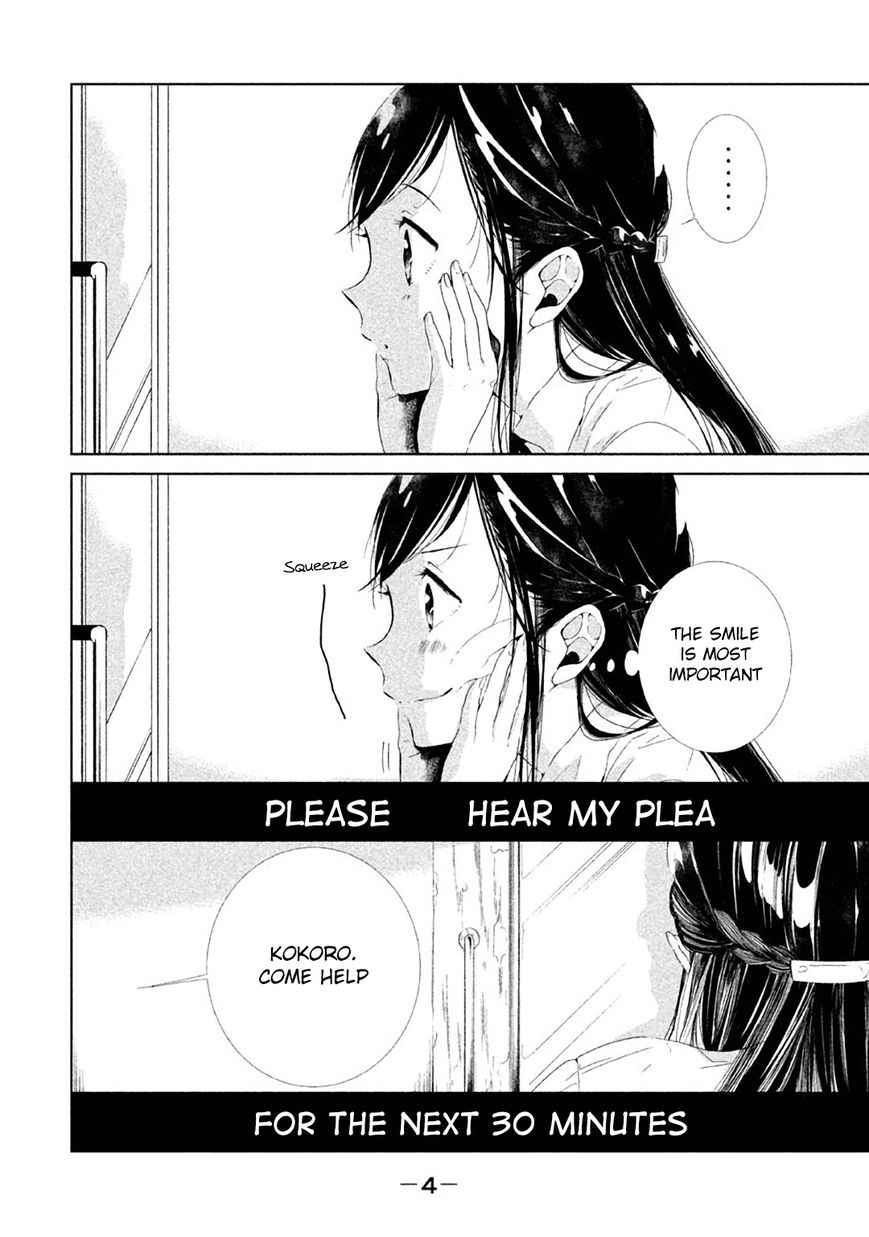 No Problem Kazoku Chapter 1 page 6 - Chapter 1 : Everything Else is Normal