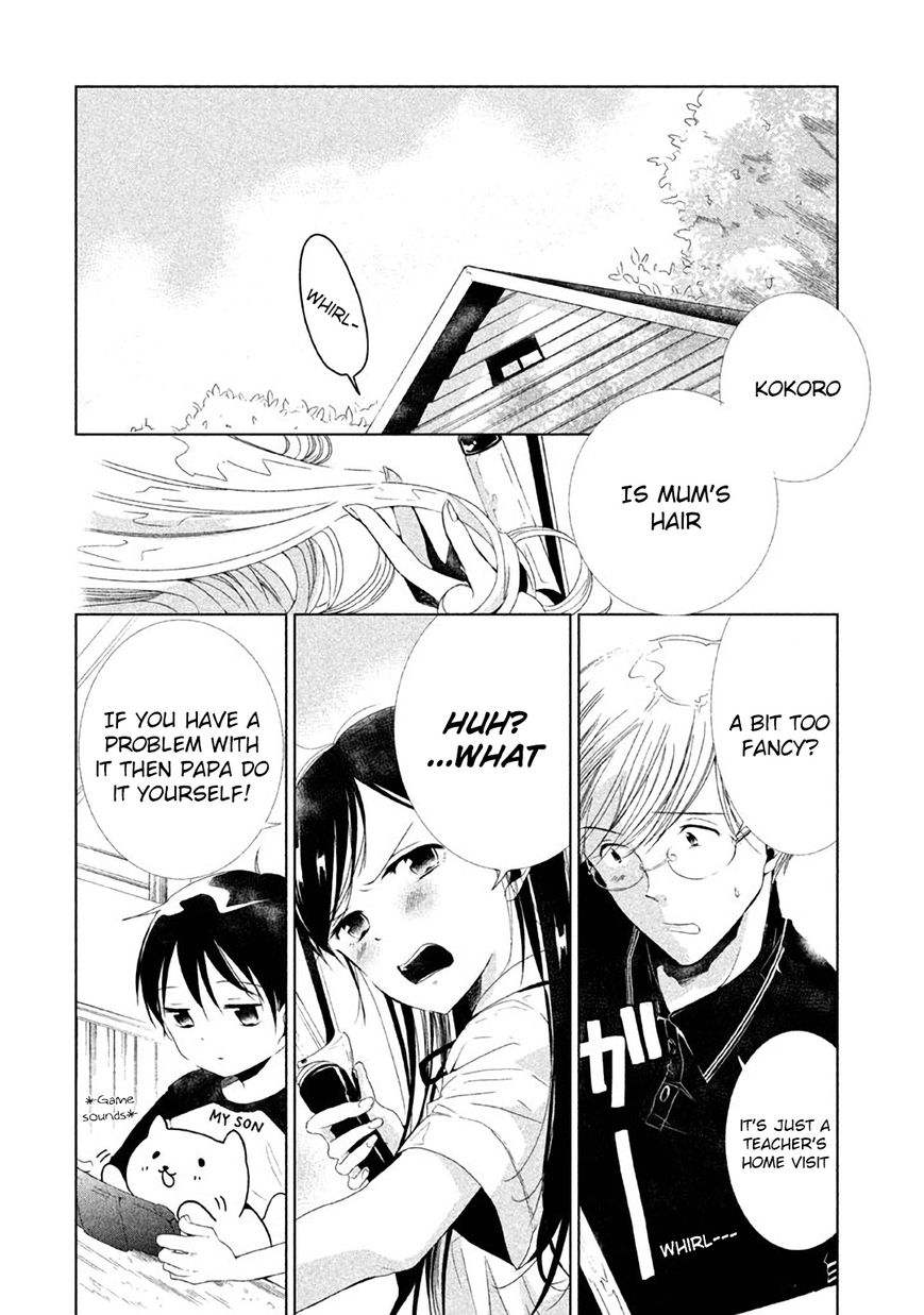 No Problem Kazoku Chapter 1 page 8 - Chapter 1 : Everything Else is Normal