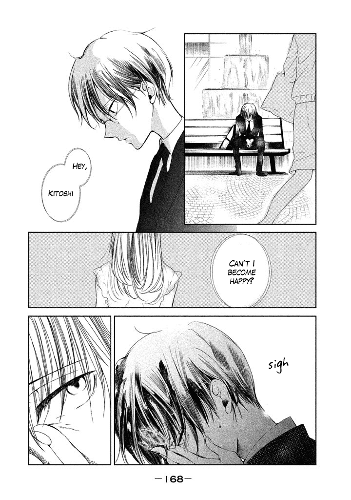 No Problem Kazoku Chapter 10 page 14 - Chapter 10: That's Messed Up