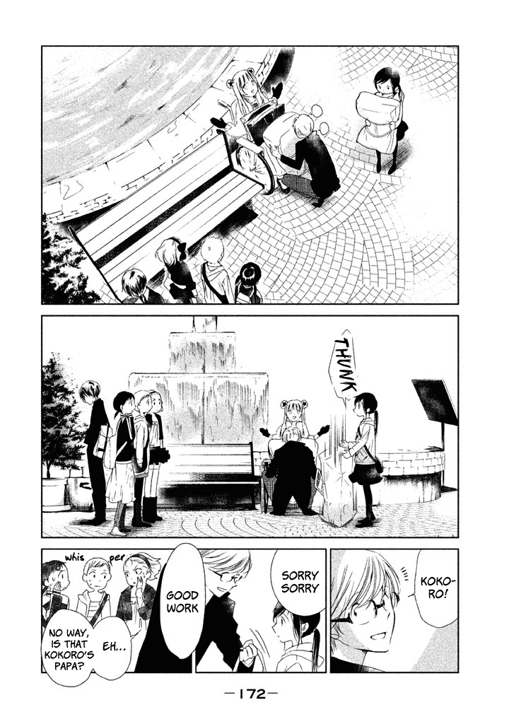 No Problem Kazoku Chapter 10 page 18 - Chapter 10: That's Messed Up