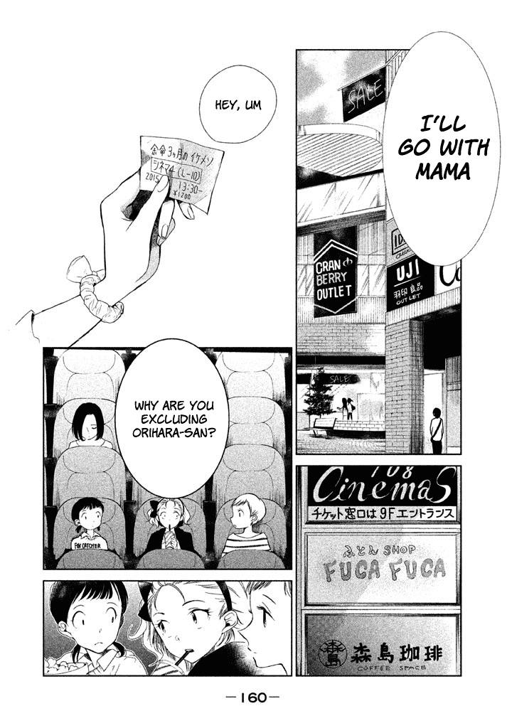 No Problem Kazoku Chapter 10 page 6 - Chapter 10: That's Messed Up