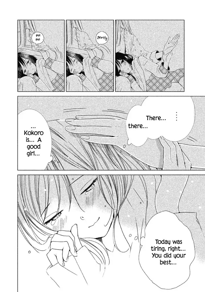 No Problem Kazoku Chapter 11 page 17 - Chapter 11: I did my best