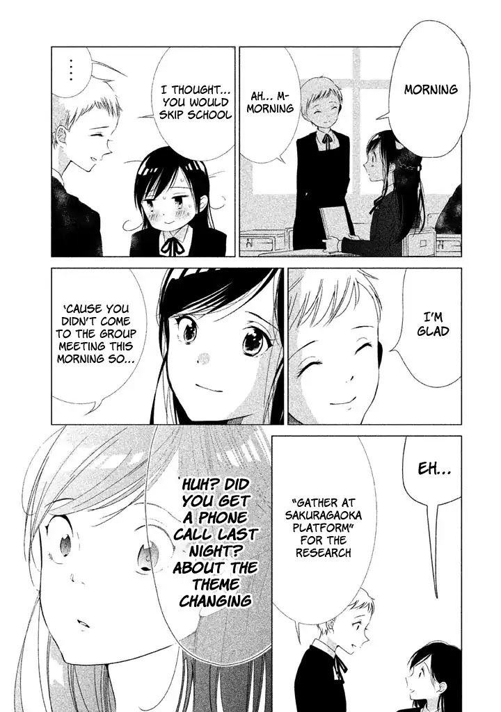 No Problem Kazoku Chapter 11 page 20 - Chapter 11: I did my best