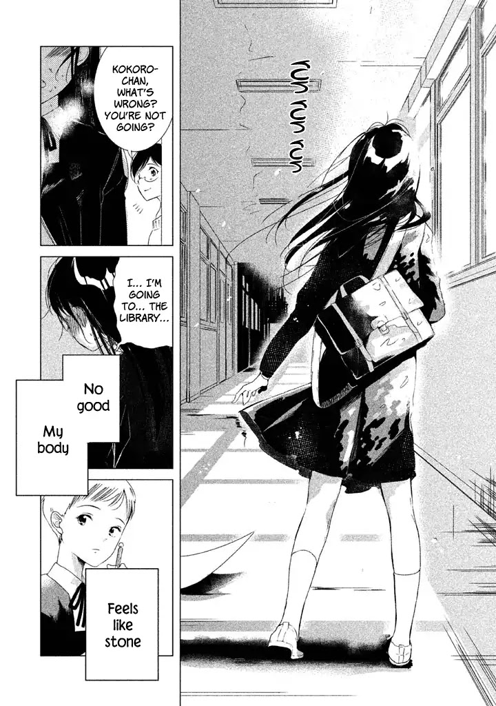 No Problem Kazoku Chapter 12 page 11 - Chapter 12: Why?