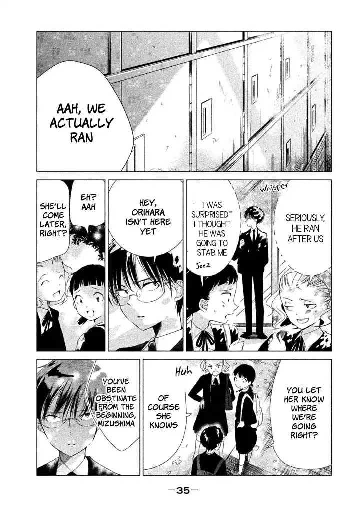 No Problem Kazoku Chapter 12 page 12 - Chapter 12: Why?