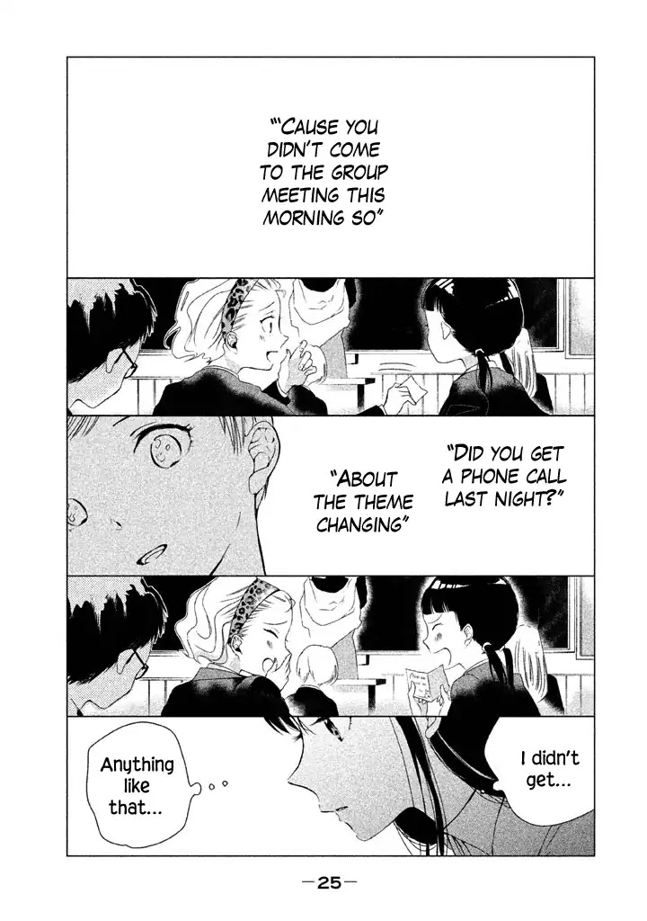 No Problem Kazoku Chapter 12 page 2 - Chapter 12: Why?