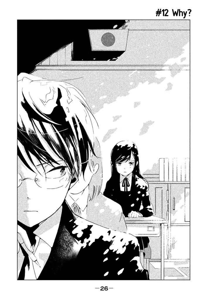 No Problem Kazoku Chapter 12 page 3 - Chapter 12: Why?
