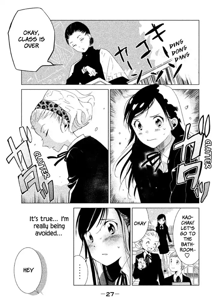 No Problem Kazoku Chapter 12 page 4 - Chapter 12: Why?