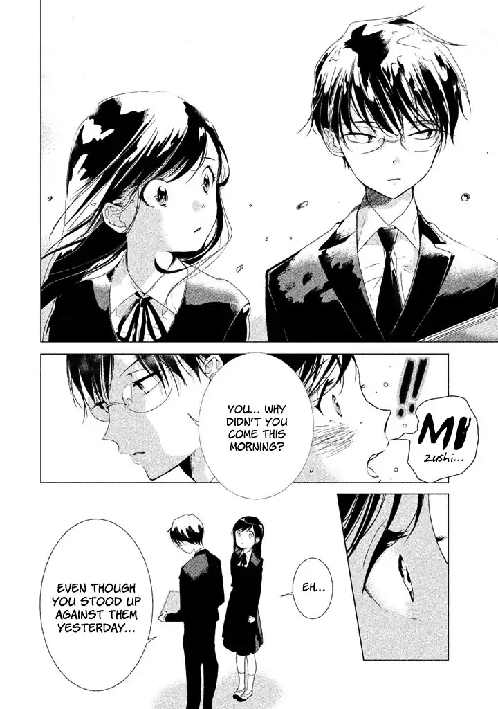 No Problem Kazoku Chapter 12 page 5 - Chapter 12: Why?