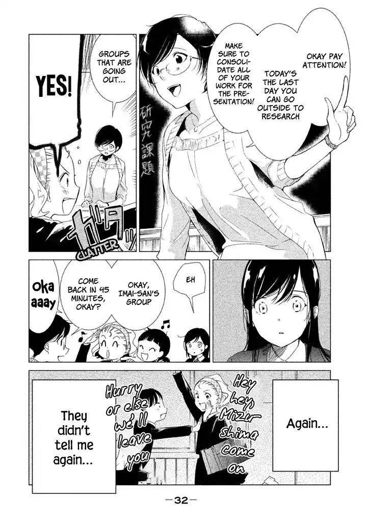No Problem Kazoku Chapter 12 page 9 - Chapter 12: Why?