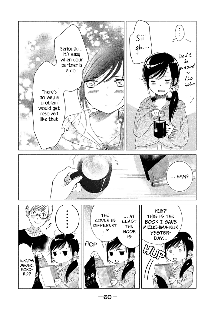 No Problem Kazoku Chapter 13 page 15 - Chapter 13: There's no one else except you