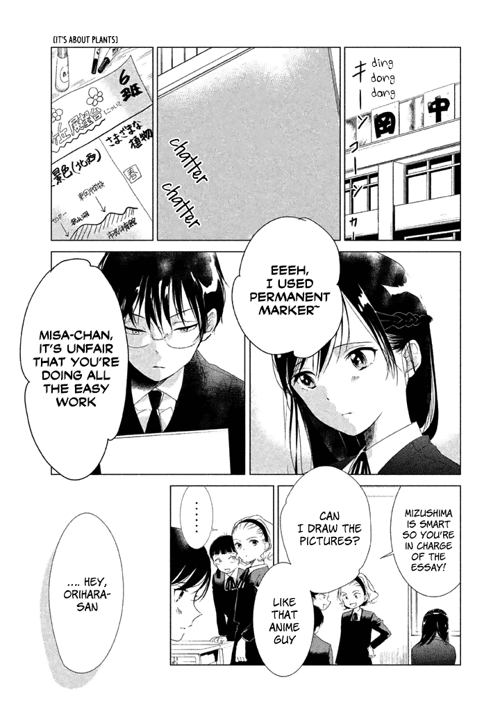 No Problem Kazoku Chapter 13 page 4 - Chapter 13: There's no one else except you