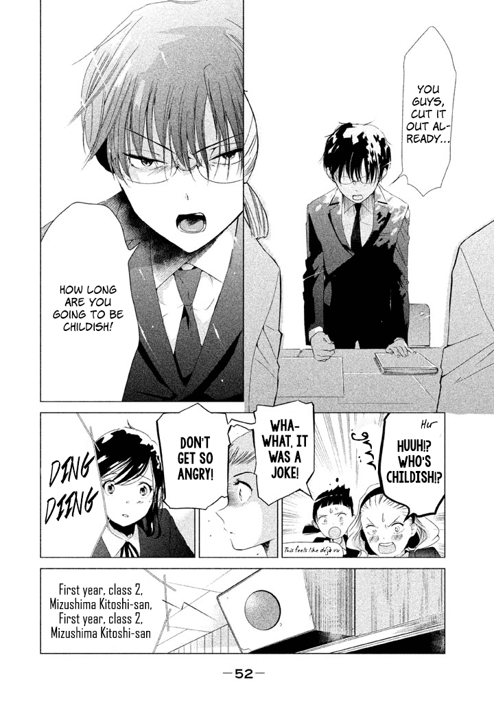 No Problem Kazoku Chapter 13 page 7 - Chapter 13: There's no one else except you