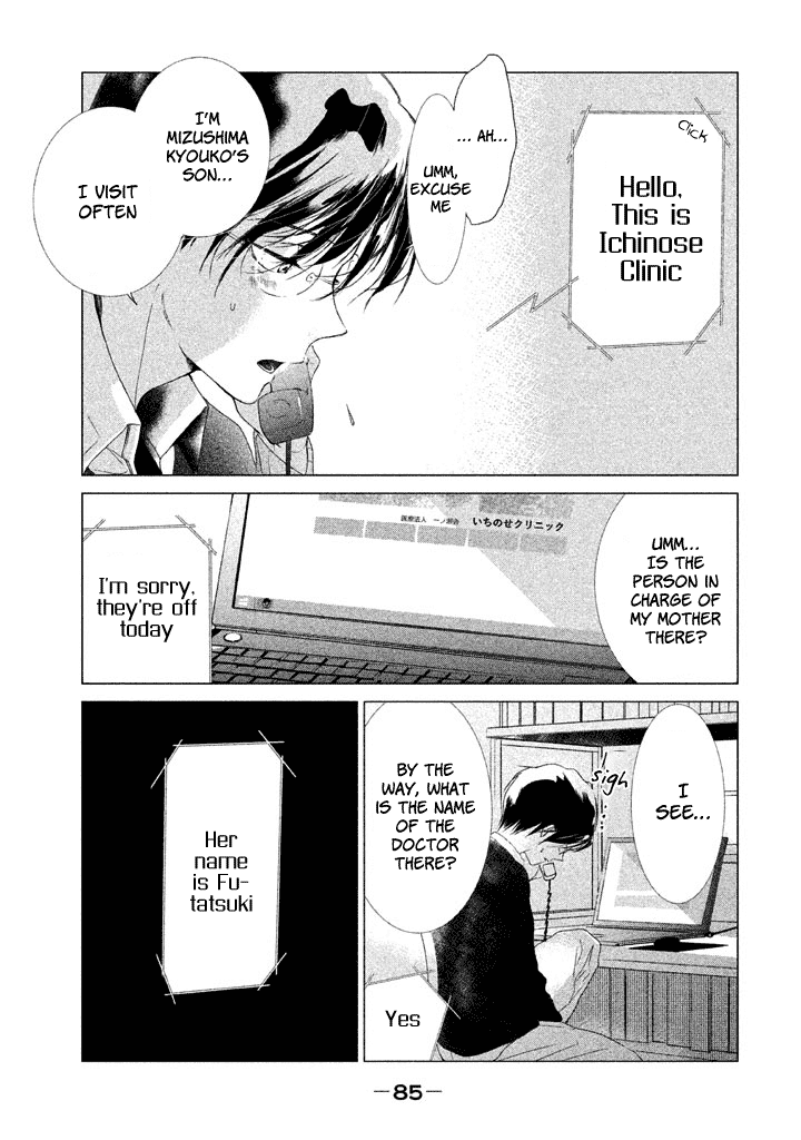 No Problem Kazoku Chapter 14 page 18 - Chapter 14: Really Hurt
