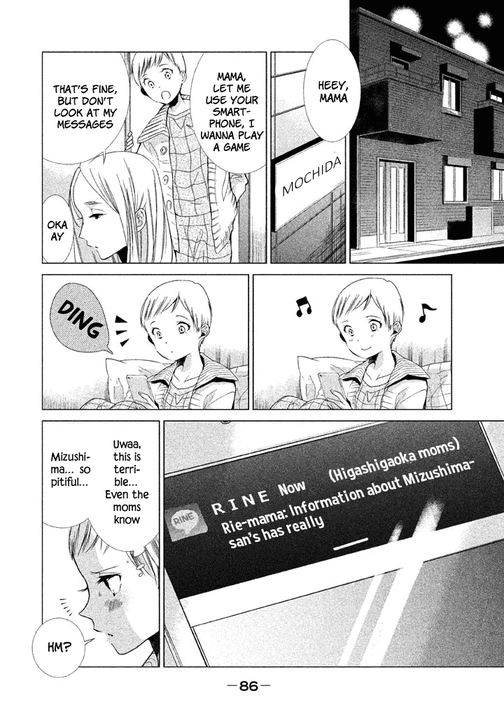 No Problem Kazoku Chapter 14 page 19 - Chapter 14: Really Hurt
