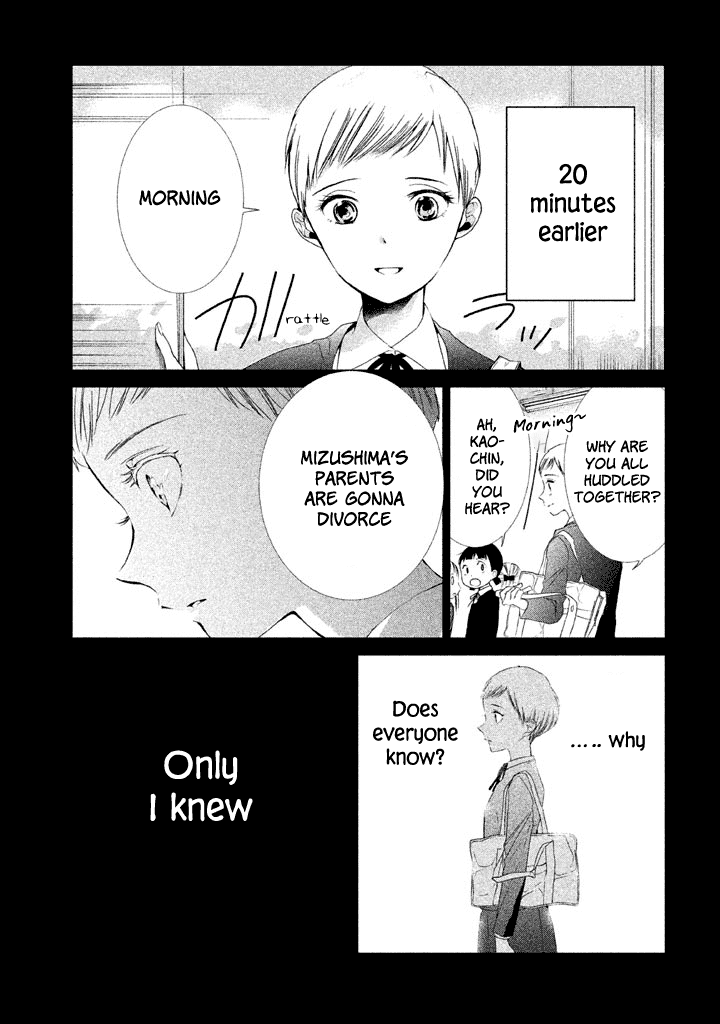No Problem Kazoku Chapter 14 page 4 - Chapter 14: Really Hurt